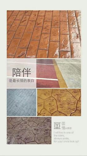 北京彩色水泥压花地坪模具价格，纹路压印鹅卵石地坪施工工艺