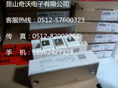 SKM300GB123D、SKM150GB12T4、SKIIP26AC126V1赛米控模块代理