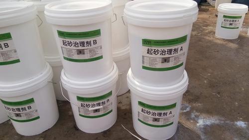 起砂治理水泥增强固化剂 地坪耐老化处理剂