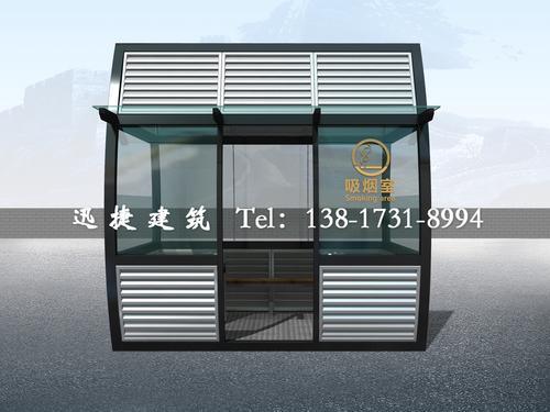 上海金山区吸烟亭厂家、常规吸烟亭尺寸、成品室外吸烟亭