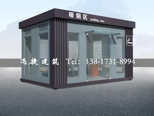 上海金山区吸烟亭厂家、常规吸烟亭尺寸、成品室外吸烟亭