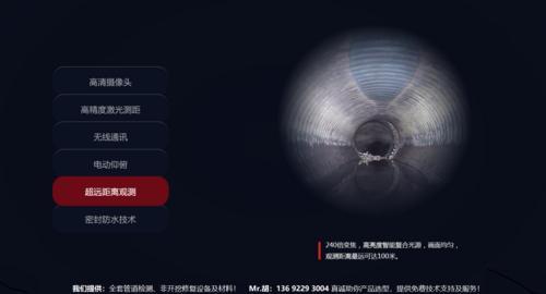 管道QV快速检测设备 无线高清管道潜望镜【质保2年】