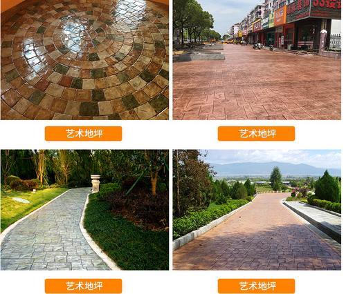合肥彩色地坪 城市道路改造 压模地坪施工材料