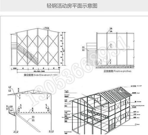 K式活动板房钢结构彩钢房材料批发
