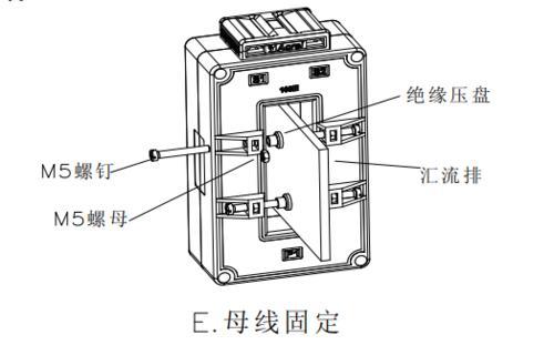 翻盖式测量保护一体式电流互感器