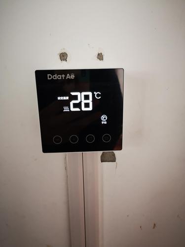 大爱APN-405新一代远红外健康电热膜电地暖