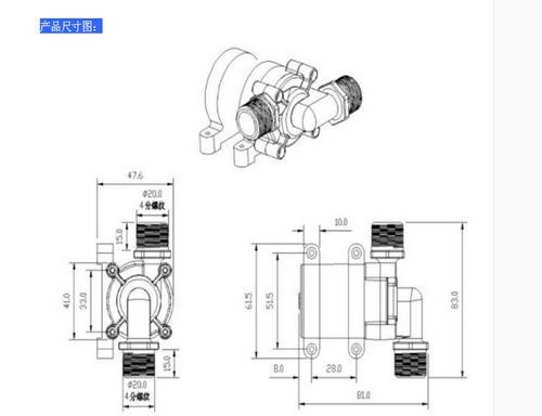 微型/12V/24V直流静音循环潜水泵