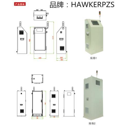 霍克锂电池充电站LPC200-48 48V200A铁锂电池充电桩R485通讯插