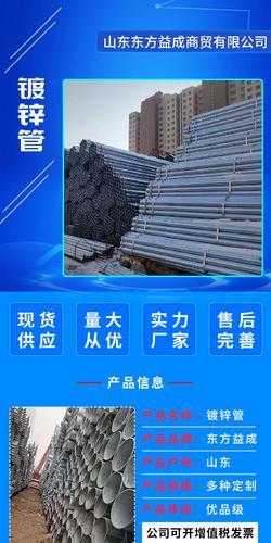 济南现货供应热镀锌管 焊管衡水华岐厂家生产DN20-Dn200