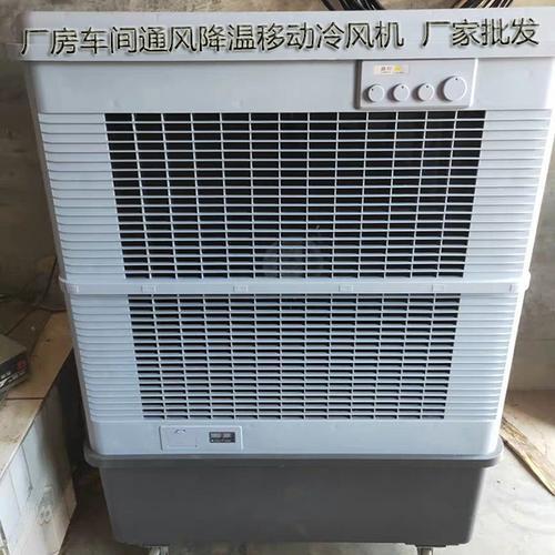 雷豹移动环保空调MFC16000厂家批发降温风扇