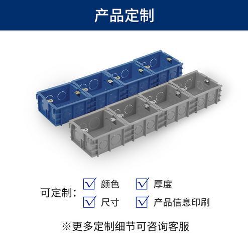 材通PVC接线盒,红蓝通用86无缝式接线底盒,电工套管管件厂家