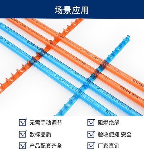 材通pvc透明管夹管卡,地面3分4分红蓝线管连排管卡,电工套管配件厂家