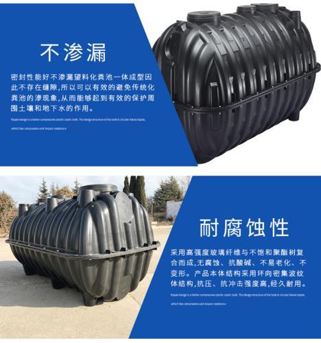 云南红河农村家用 三格化粪池1.5方 pe塑料化粪桶
