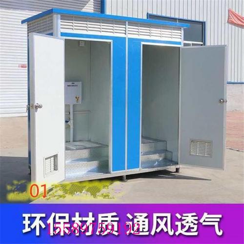 内 云南红河家用农村厕所 整体小房子 工地沐浴房卫生间