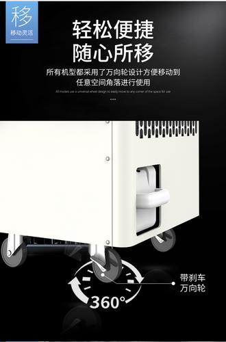 dongxia冬夏SAC-65B工业冷气机岗位空调