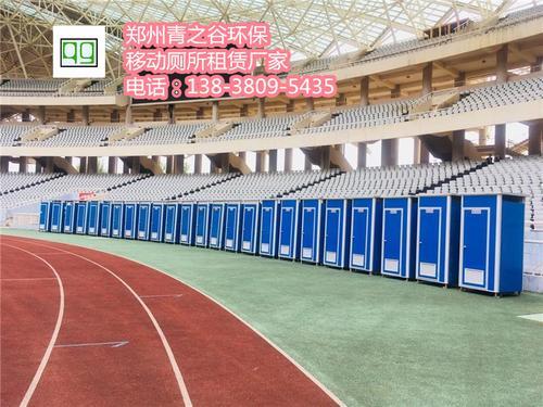 河南郑州移动厕所租赁，开封洛阳移动厕所出租厂家