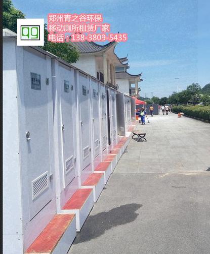 河南郑州移动厕所租赁，开封洛阳移动厕所出租厂家