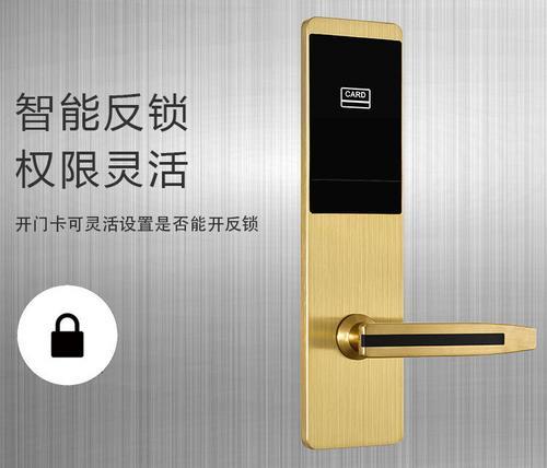 供应酒店刷卡锁 宾馆门锁 磁卡感应锁 办公室专用锁