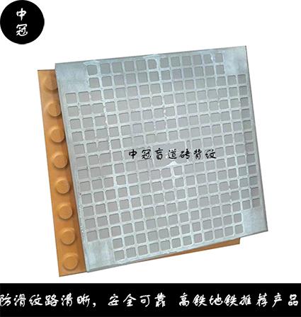 广东陶瓷盲道砖品类全 厂家大量批发销售6