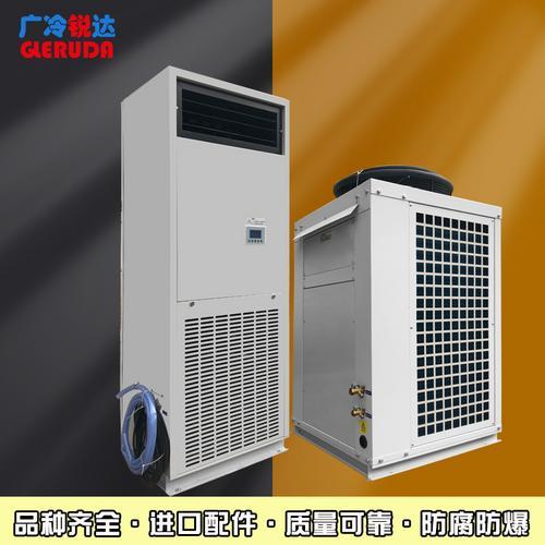 广冷锐达工业风冷柜机电气室特种空调风冷柜式空调机组工业空调