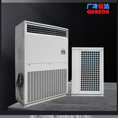 珠三角特种空调厂家 风冷柜机降温设备 冷暖型风冷柜机可来图定制