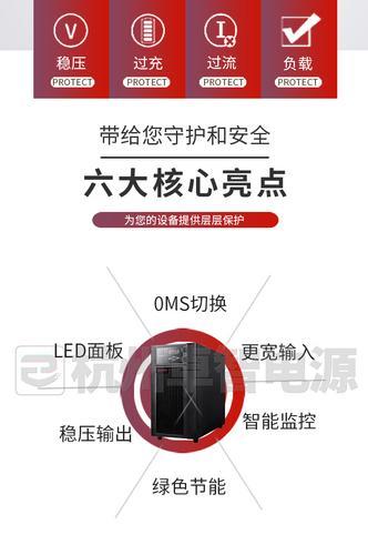 山特UPS电源2k标机C2K杭州核心总代 内置蓄电池 停电不断电
