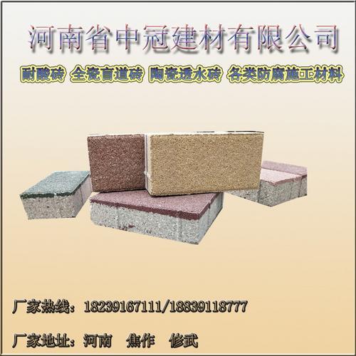 广西透水砖类型 人行道陶瓷透水砖价格