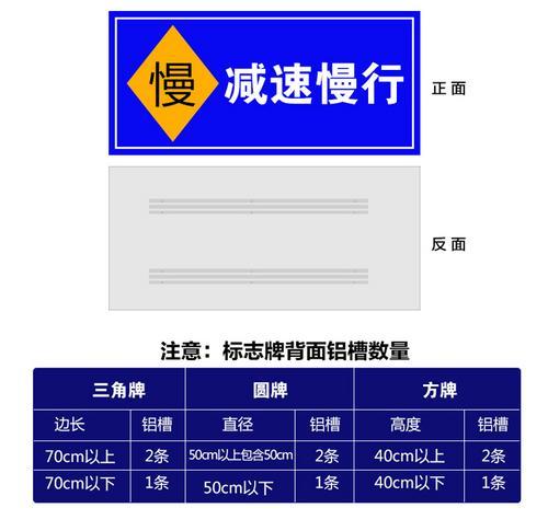 郑州锦路LED限速标志牌圆形道路安全标志牌