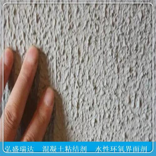北京顺义混凝土粘结剂