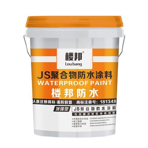 广东涂料厂家JS聚合物防水涂料工程