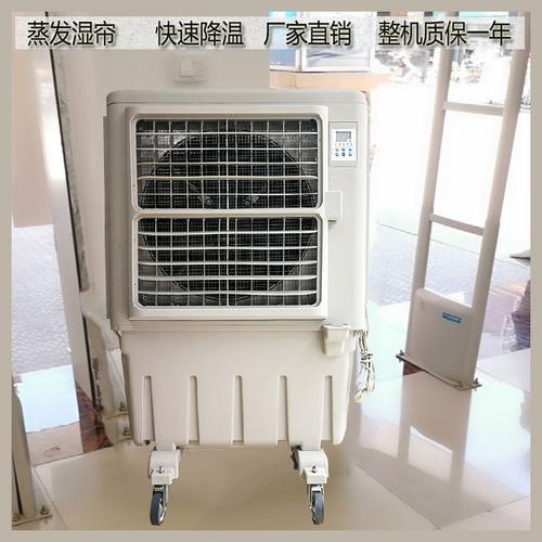 上海道赫KT-1E-3单冷型移动蒸发制冷水冷空调扇