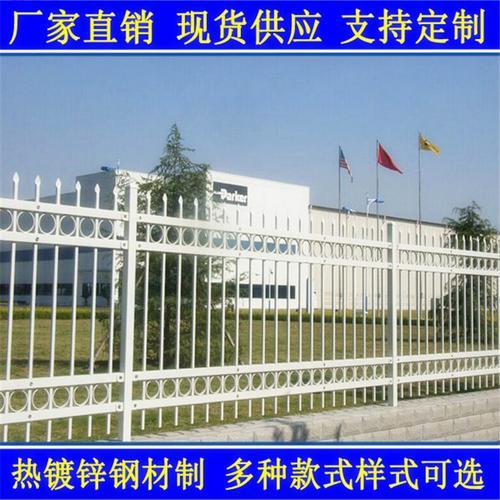 厂家供小区锌钢围墙 惠州铁艺围栏 批发价格 动物园栅栏