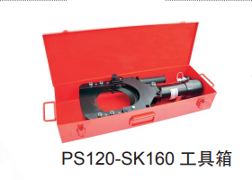 ​PS120-SK160分体式液压切刀头/断线钳-意大利Intercable