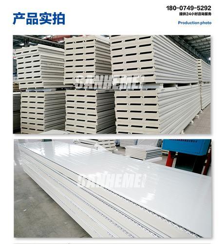 聚氨酯复合板(外墙、屋面、吊顶/隔断)、PU封边系列A级防水板材（岩棉/玻璃丝棉）、冷库板、净化板