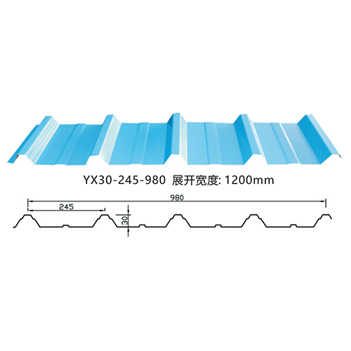 YX30-245-980彩钢瓦_980压型板_980屋面瓦厂家价格批发