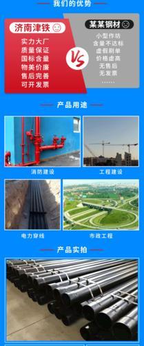 济南DN175电力涂塑钢管厂家 济南津铁涂塑钢管厂