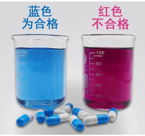 昌吉钙镁离子水质硬度检测剂30g