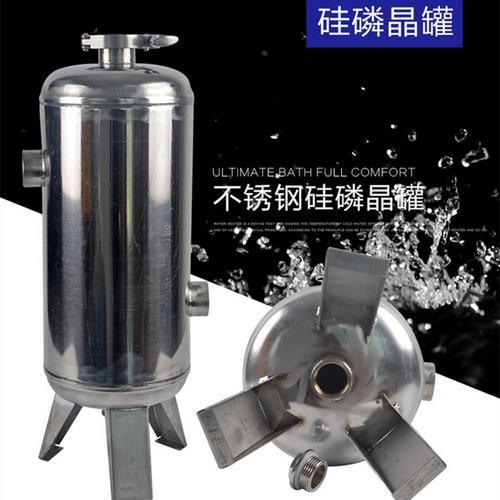 咸宁不锈钢硅磷晶罐YDL-10