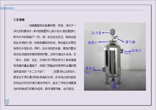 湘潭硅磷晶罐厂家现货直供YDL-100