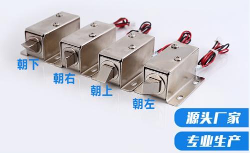 HY-J3 电插锁，小电锁，储物柜锁