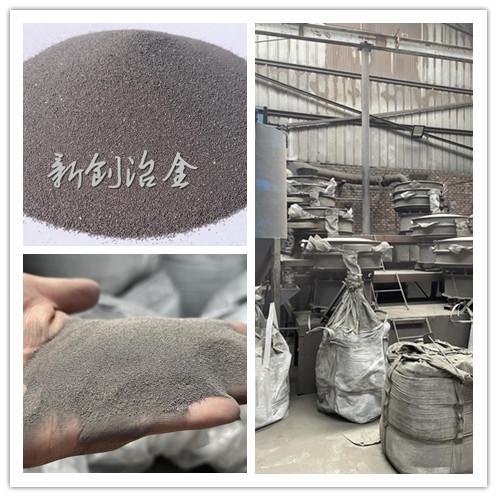 焊接材料雾化硅铁粉、无锡雾化硅铁粉、新创冶金(查看)