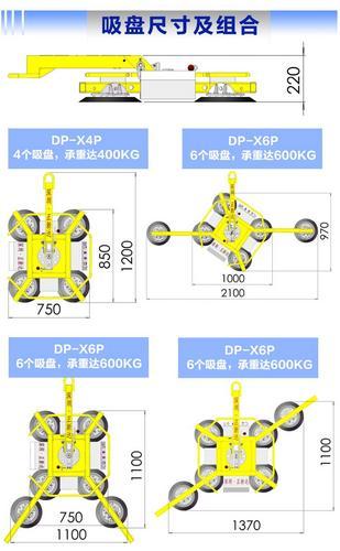 正新达载重1吨电动玻璃吸盘 幕墙玻璃真空吸吊机