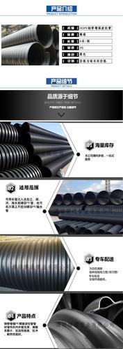 山东潍坊HDPE钢带双壁波纹管200-800钢带环刚度12.5生产厂家