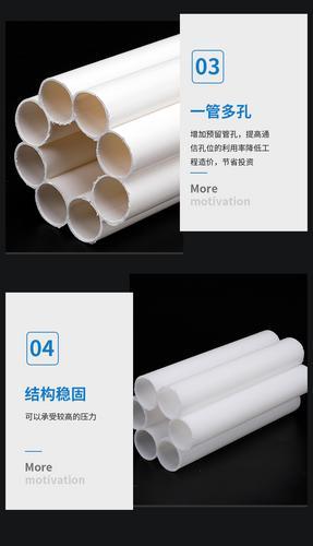 山东潍坊PVC、PE黑色2.0（电用）七孔梅花管生产厂家