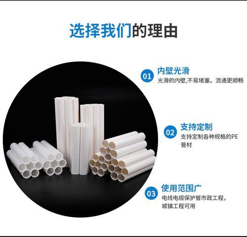 山东潍坊PVC、PE黑色2.0（电用）七孔梅花管生产厂家