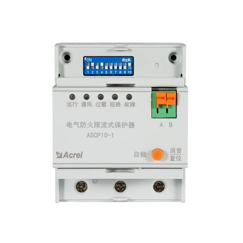 电动车配电箱限流保护器ASCP200-20D
