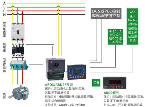 ARD2F-100三相电动机缺相保护器