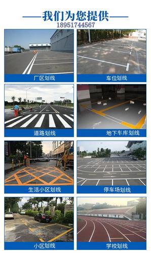 南京目赏停车场停车位划法-南京道路划线