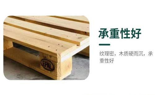 湖南双层托盘-辉煌木制品厂生产