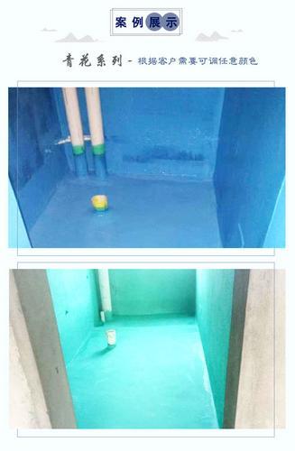 建都青花系厨房卫生间K11专用装修柔韧型水性环保防水涂料